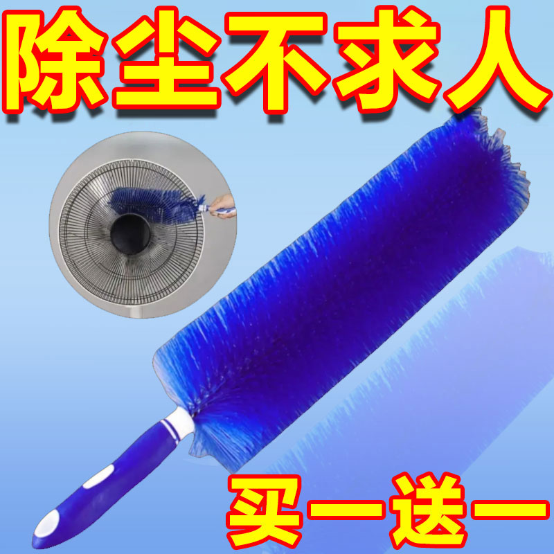 电风扇清洁神器纱窗防盗