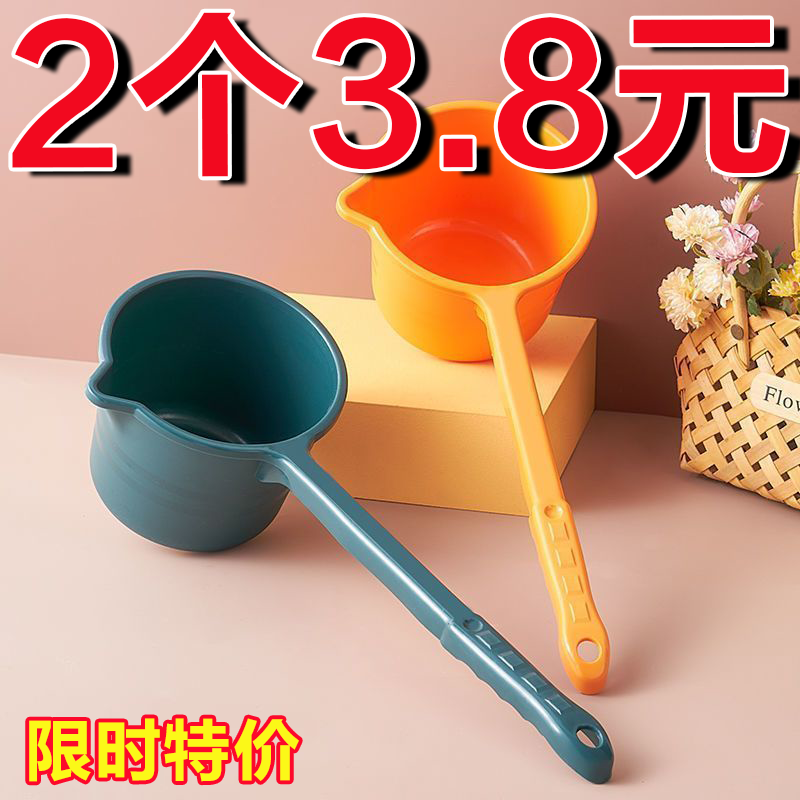长柄水瓢家用厨房水勺加厚塑料浇花水舀洗澡舀子加长水瓢儿童洗头