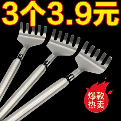 不锈钢便携可伸缩痒痒挠神器