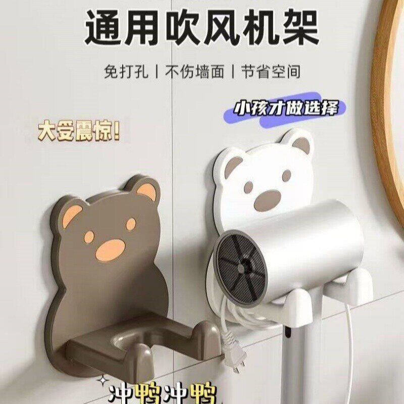 吹风机置物架懒人支收纳