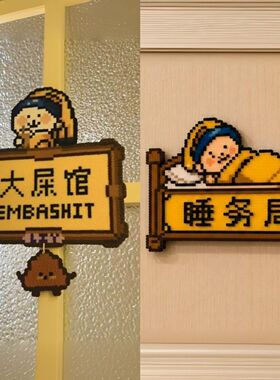 房间卧室睡务局卫生间大