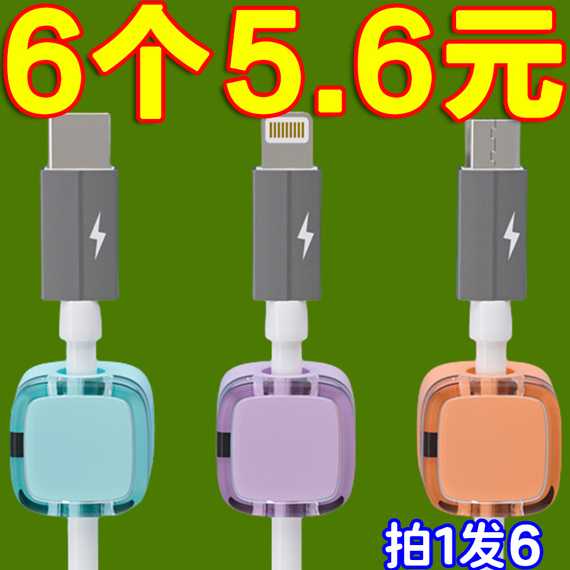 磁吸理线器桌面壁挂手机数据线充电线收纳固定器卡扣插头挂钩夹子