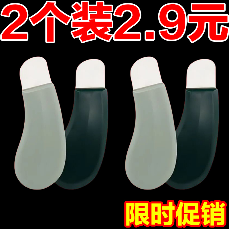 手动黑头铲子脸部清洁神器粉刺