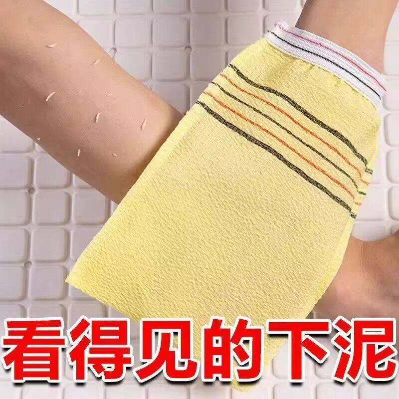 一次性搓澡巾细沙澡堂美