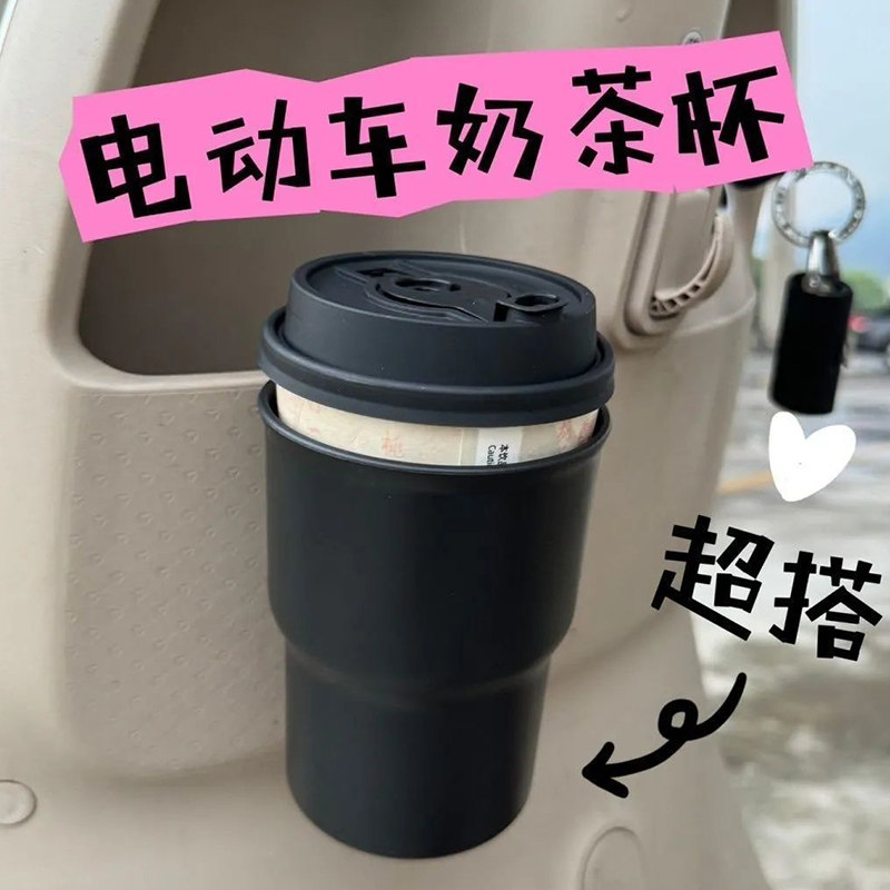 电动车放奶茶收纳架车载出风口杯托便捷饮料固定架子水壶瓶置物架