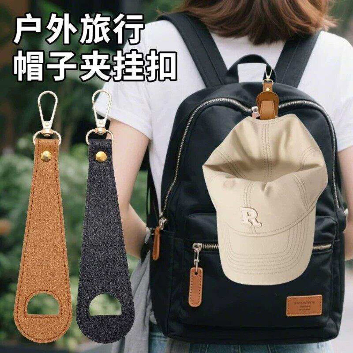 户外旅行帽子夹挂钩丝巾