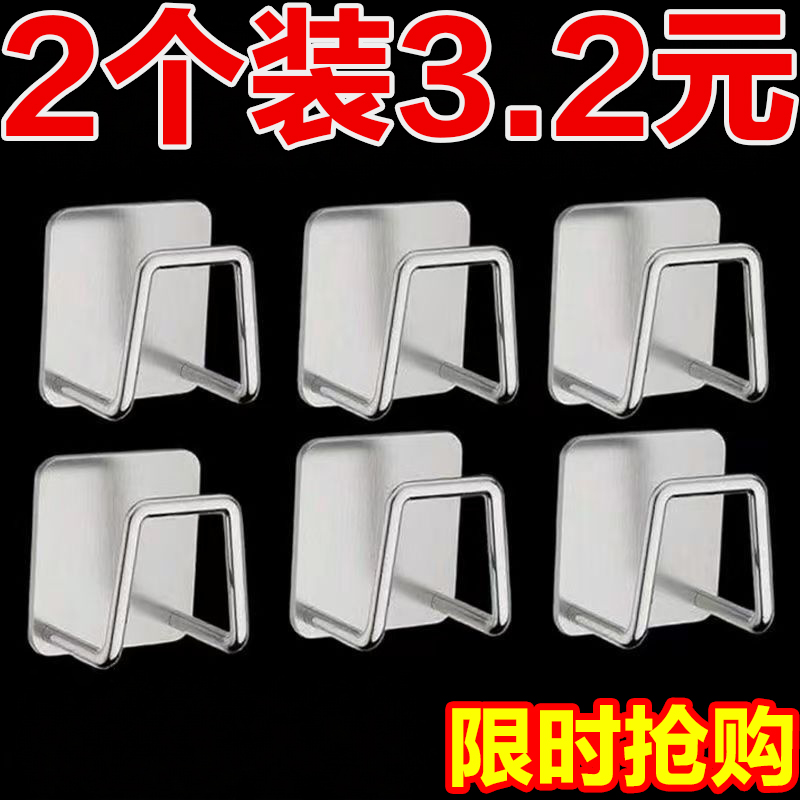 伸缩杆固定托粘贴式免打孔窗帘杆