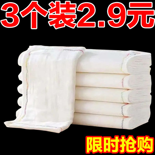 加大加厚彩虹绣疏油花抹布吸水