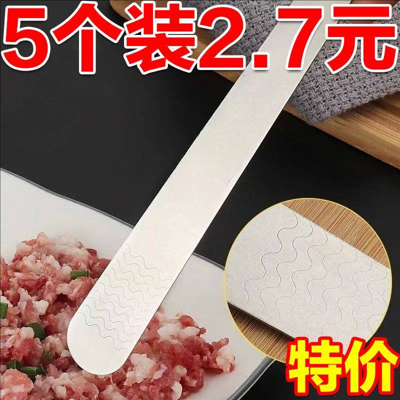 不銹鋼舀餡勺包餃子神器挑餡勺