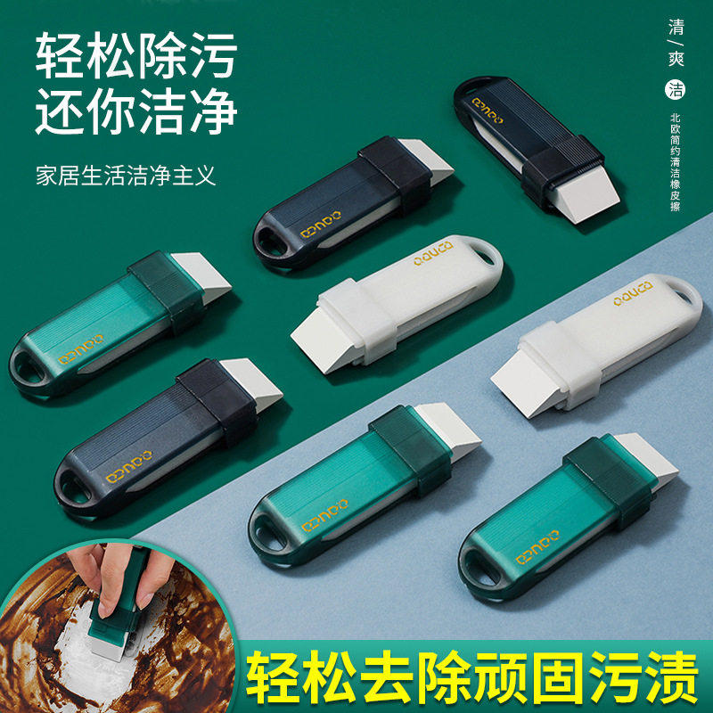 多功能清洁橡皮家用厨房浴室汽车内饰小白鞋顽固污渍清洁神器橡皮