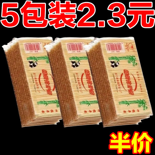双头牙签竹制精细牙签一次性家用