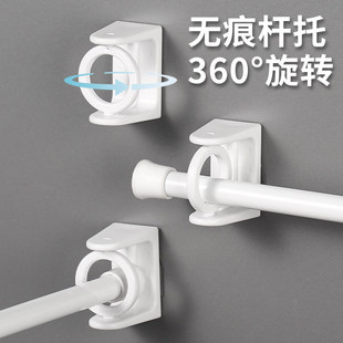 360旋转挂环升级圆环挂杆托毛巾杆黏鈎免打孔窗帘环形挂钩窗帘杆
