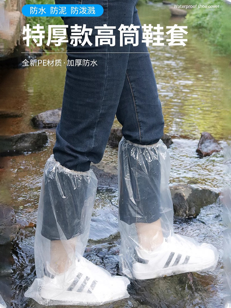 어린이 및 성인을 위한 일회용 방수 미끄럼 방지 하이탑 신발 커버 비오는 날을 위한 두꺼운 내마모성 투명 플라스틱 발 커버