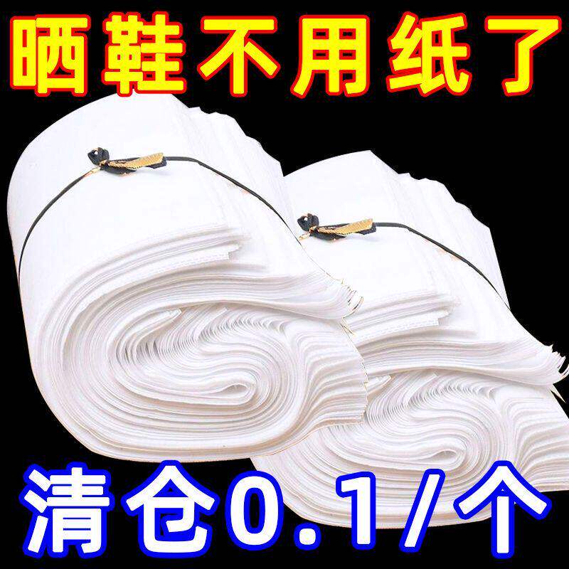 鞋子收纳袋鞋套防尘神器