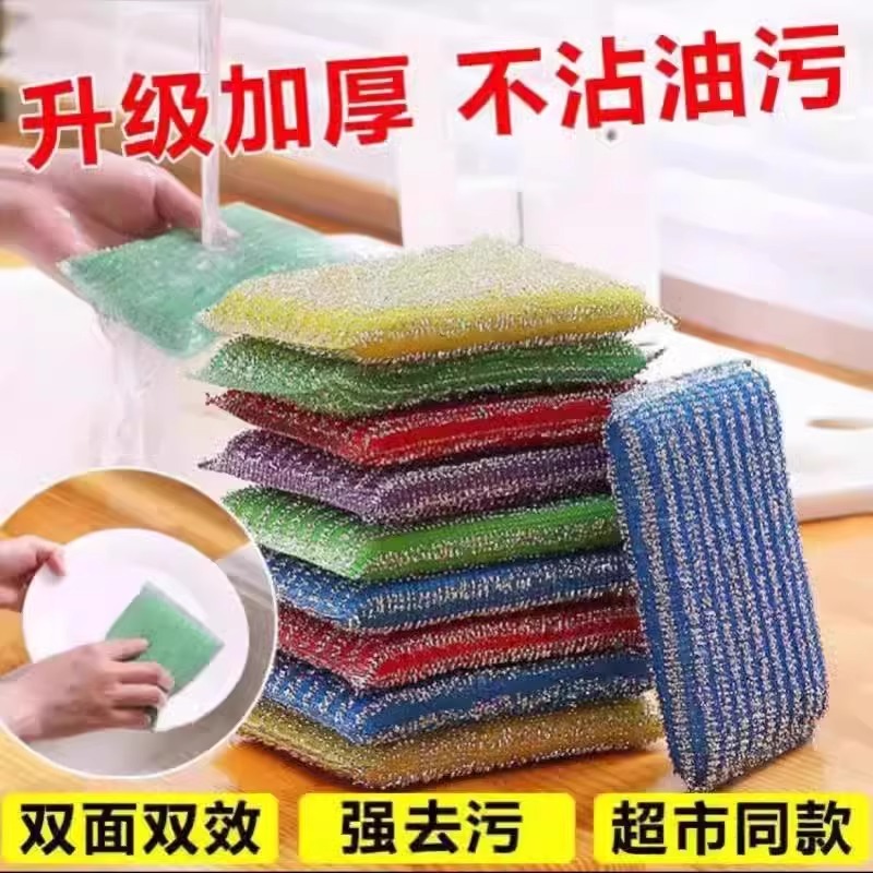 厨房洗锅海绵擦百洁布