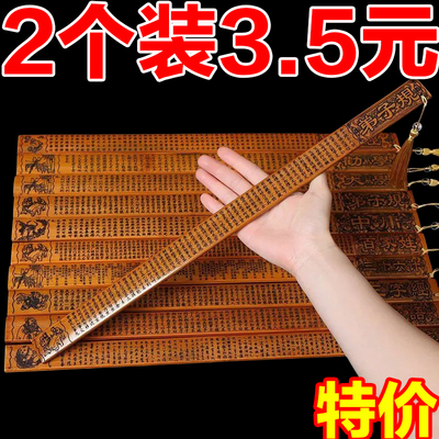 教鞭家用手柄宽尺把手宝剑造型