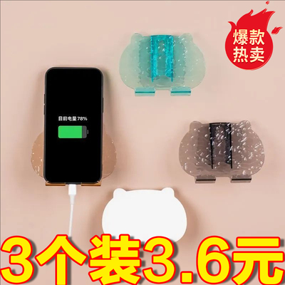 手机墙壁支架懒人手机架固定充电