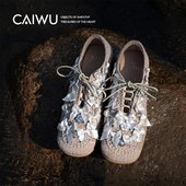 镂空平底单鞋 女 手编网2025新款 系带编织时尚 彩物 仲夏秘境