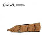 彩物 奇迹岛 游牧波嬉风2026新款 尖头流苏串珠浅口平底单鞋 女