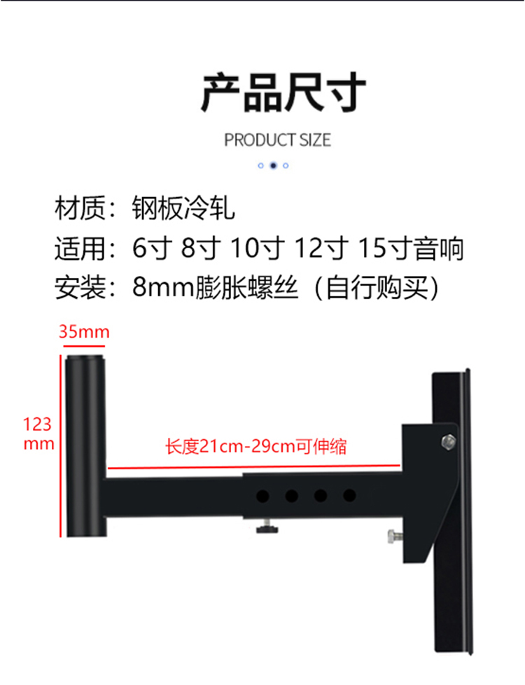 加厚音响音箱壁架托盘壁挂支撑架投影机支架墙壁吊架KTV专业架子