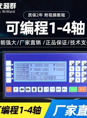 CM35多普康二四轴步进电机伺服时代超群TC5540编程运动控制器PLC