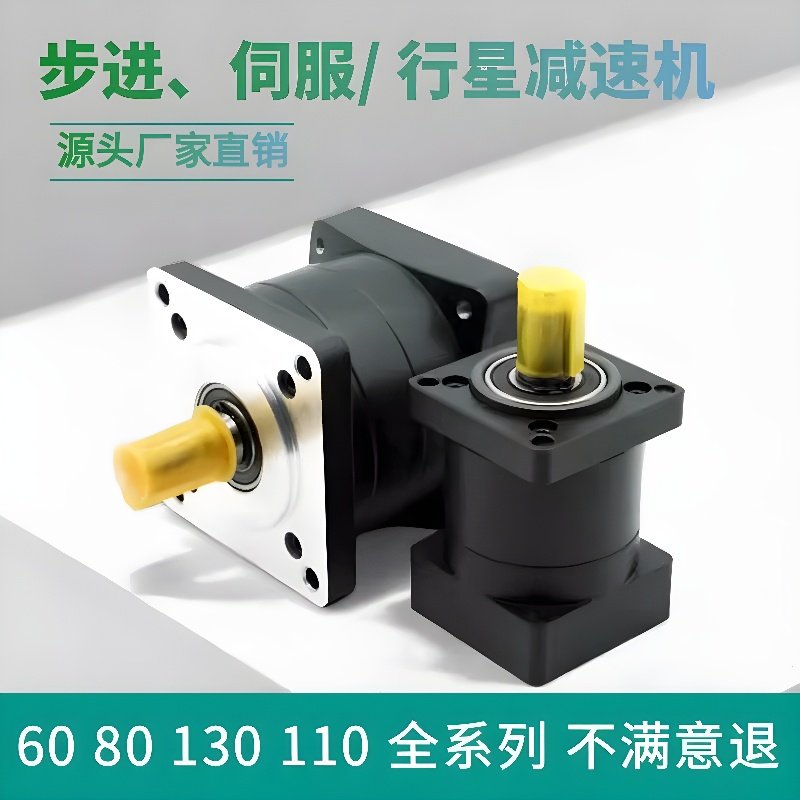 正品热卖行星减速器时代超群