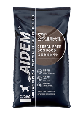 艾顿卵磷脂狗粮通用型40斤装博美金毛拉布拉多边牧萨摩肉大幼成犬