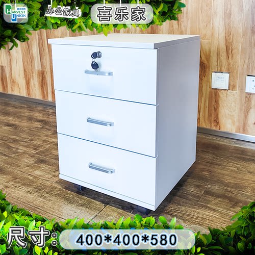 文件柜带轮储物柜移动柜档案柜