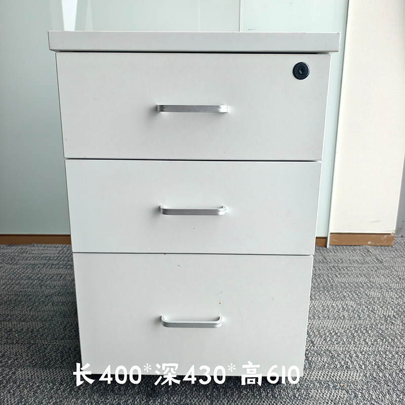 办公桌活动柜矮柜可移动资料柜私人物品储物小柜带锁抽屉柜收纳柜