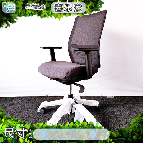 海沃氏Haworth办公电脑椅学习椅