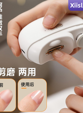电动指甲刀老人儿童安全自动指甲剪成人磨甲修剪器防夹肉神器套装