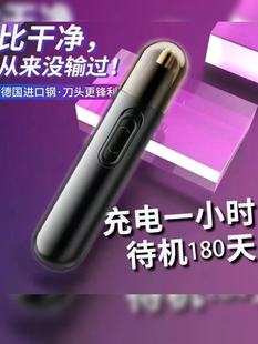 鼻毛修剪器男女生鼻毛修剪刀充电款 全身水洗清理器鼻毛器清理神器