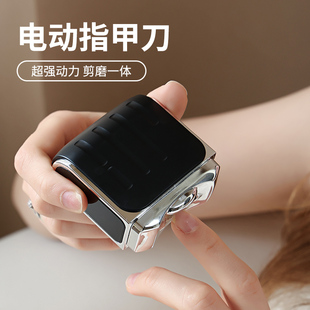 全自动指甲刀指甲钳电动指甲剪多功能家用老人小孩安全防飞溅神器