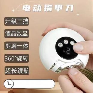 电动指甲刀磨甲器家用全自动剪指甲器便携打磨抛光亮甲美甲仪工具
