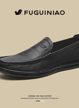 富贵鸟皮鞋男秋季真皮软底轻便商务正装黑色懒人一脚蹬休闲皮鞋男
