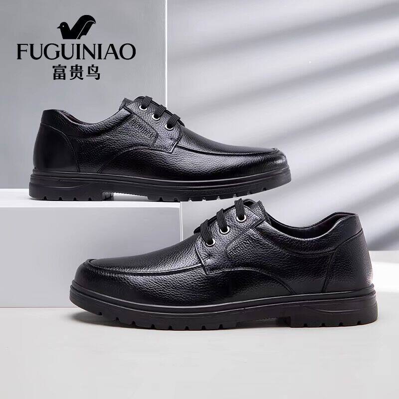 富贵鸟男鞋冬季休闲皮鞋男款真皮软底老人鞋商务父亲中年爸爸鞋子