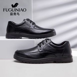 富贵鸟男鞋冬季休闲皮鞋男款真皮软底老人鞋商务父亲中年爸爸鞋子