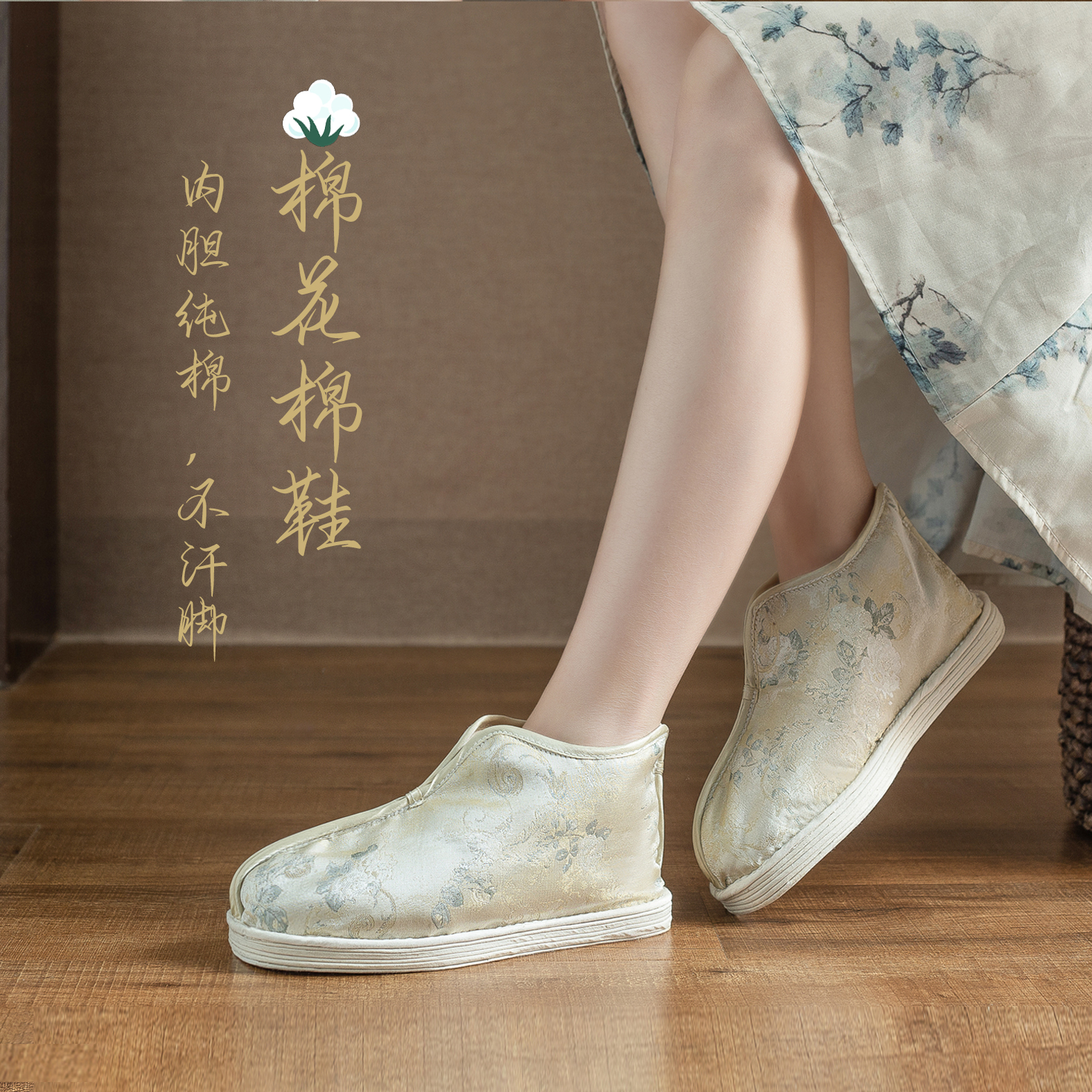 千层底棉花保暖棉鞋中国风