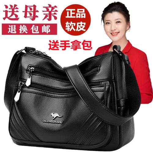 软皮中年妈妈包新款时尚潮流