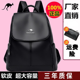 背包中年妈妈休闲旅行包软皮大容量 时尚 正品 双肩包女真皮205新款