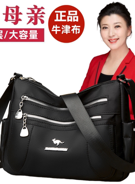 牛津布大容量女包女士中年妈妈包