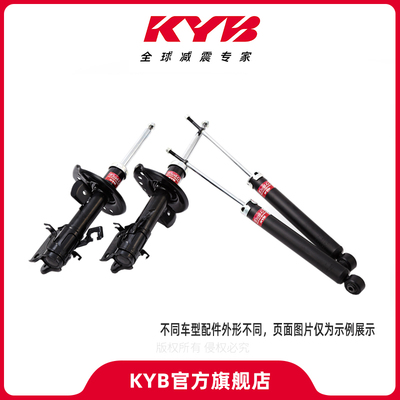 KYB减震器适用车型RAV4荣放
