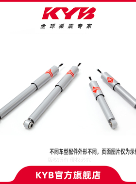 【KYB旗舰店】减震器适用车型奔驰C级 C180L C200L 260L W205