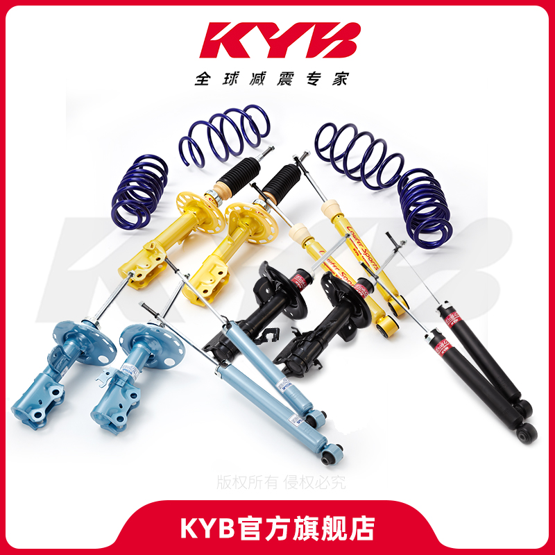 KYB减震器适用车型天籁L34