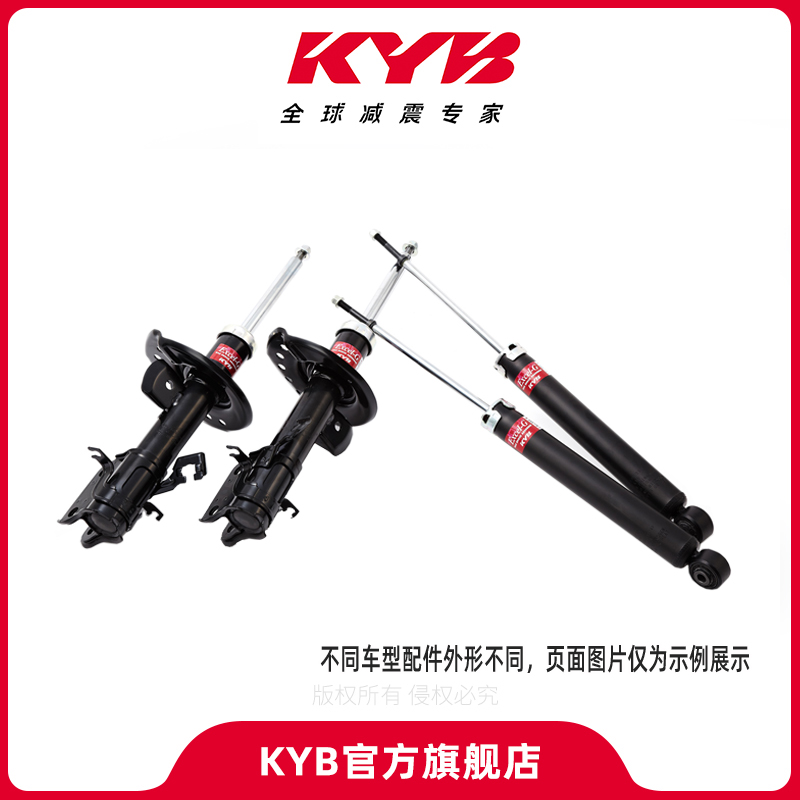 KYB减震器适用车型飞度GD1/3两厢