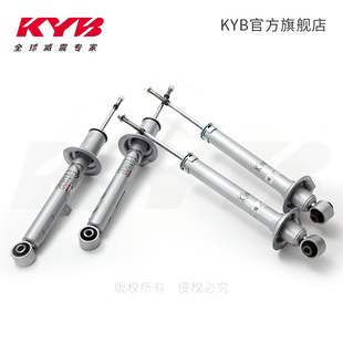【KYB旗舰店】减震器适用车型 一汽丰田锐志GRX131/132