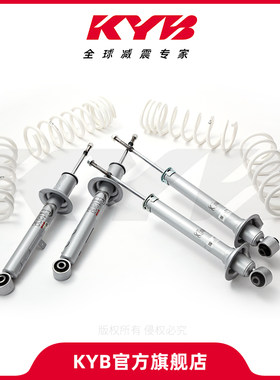 KYB减震器埃尔法GGH/ANH20