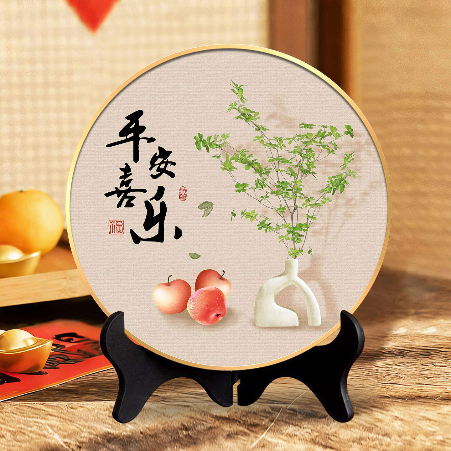 平安喜乐桌面摆台画客厅电视柜上摆件现代简约玄关柜上装饰品摆画