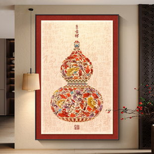 葫芦挂画正对门的入户玄关画新中式客厅走廊过道装饰画高级感墙画