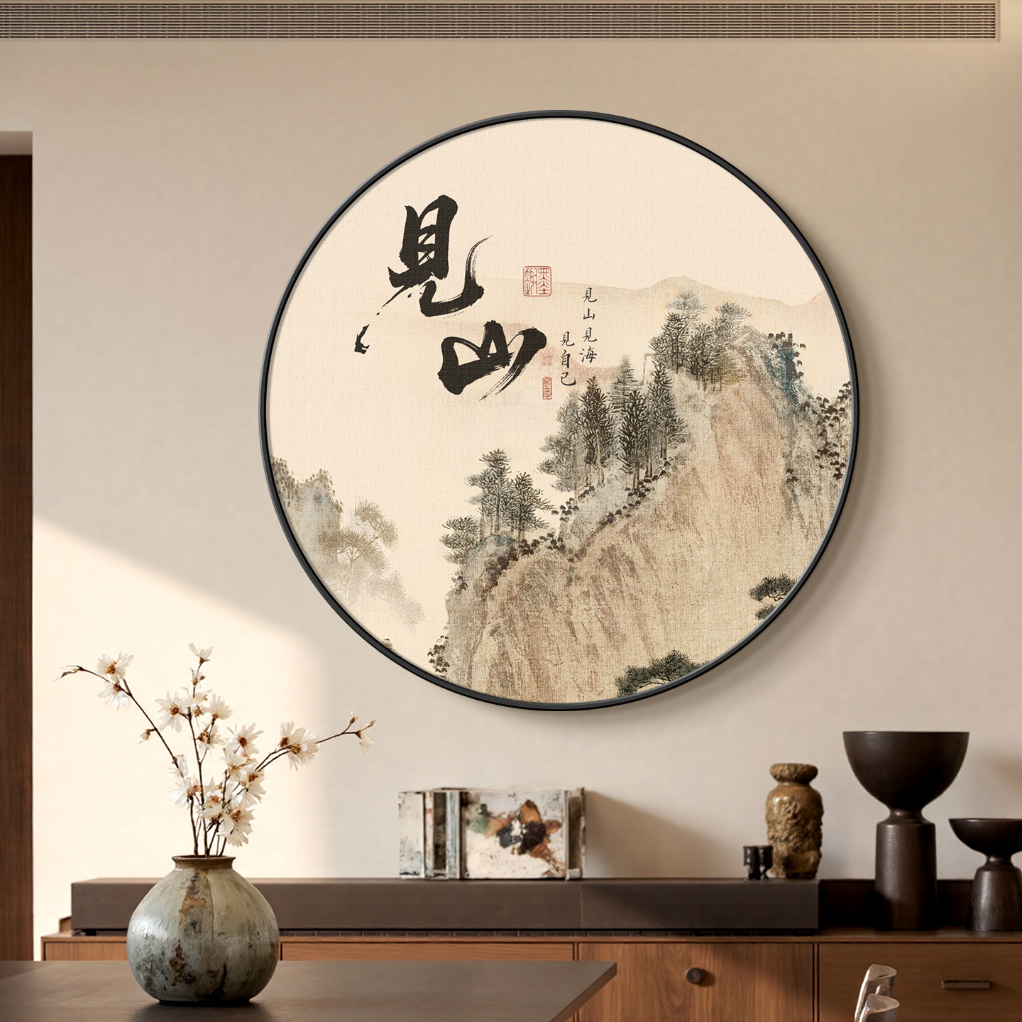 宋代美学山水画靠山图餐厅装饰画